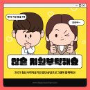 나우심리상담센터 - 철원군 이평로131번길 1 | 나우심리상담센터