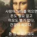 인생역전 이미지