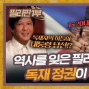 삼성슈퍼마켓 Daum카페