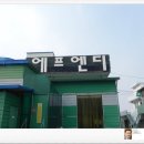 에프엔디