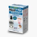 라이프메드 | 네일메드 사이너스린스 스타터키트 코세척기 장점 리뷰 및 할인가 구매 방법