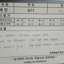 윤음악학원 이미지