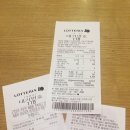 아제아제빵 이미지