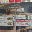 엔제리너스 신모라 네이버블로그