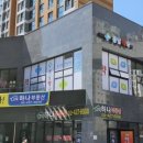 봄날온누리약국 | 상일동 약국 추천 5곳