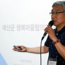 풀마을법인