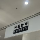 대박만두김밥 이미지