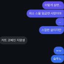 술에딩가🍺🎸🎶의 고양이