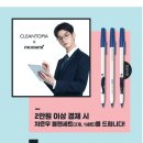 진잠세탁소 이미지