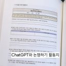 📝 역사 수업 고군분투기 - 배움두레 교육연구회 | 미문사