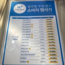 아이컬렉션 위드렌즈 연제구청점 이미지