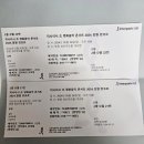 르노코리아 서비스 코너 신포점 | [240525-26] 르노코리아해운점/더스타일세차/타쿠소바/롯데마트 푸드코트/히사이시조 영화음악콘서트