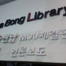 오케이스카시