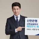 신한은행건물 이미지