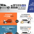 한국중고차거래소 | 벤츠GLE 중고차 허위매물 판별해 드렸습니다(한국중고차거래소)