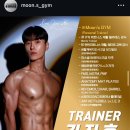 모란사 | 모란 헬스장 여름맞이 다이어트 PT 솔직 후기