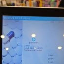 팜프라자약국 이미지