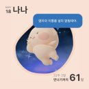 굽네치킨한림점 | 제주 한달살이(5.18~5.22) 여긴 제주인데 집에 있을래? 나갈래?