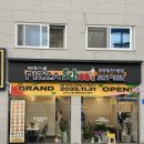 [피자스쿨 광명철산1동점] 방문하여 점심 해결한 후기 :)