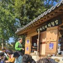 방짜수저장 이미지