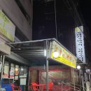 통돼지주먹고기김치두루치기