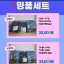 당진건어물 이미지