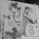 일화로또