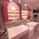 루블리뷰티 | 홍대네일 루블리뷰티 가격문의