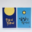 지원캘리 네이버블로그