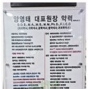 여의도예치과의원 이미지