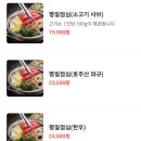 키친플러스 이미지