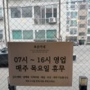 이마트24청주내덕점 | 청주 디저트 맛집 로은이네 비건 쿠키 포장 후기 답례품 추천