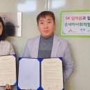 온새미사회적협동조합 이미지