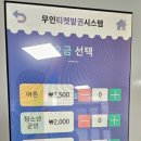 석문문화스포츠센터 당구장 이미지