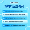 수원신경외과