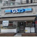지에스25기흥상갈점 이미지