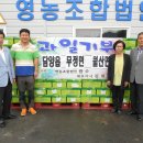 영농조합법인 광수