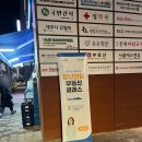 서울부동산 앞 | [서울복귀기-02] 청년안심부동산클래스 후기 및 전세 계약 꿀팁