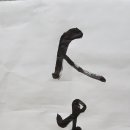 삼여 Daum카페