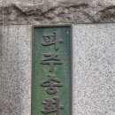 파주송화초등학교병설유치원 이미지