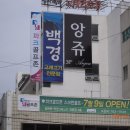 골프존파크수성 이미지