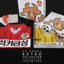 상주K모터스 | K리그 레트로 유니폼 마케팅의 역사(1)
