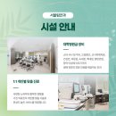 서울림안과의원 이미지