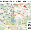 단원구노인복지회관 이미지