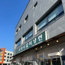 서박사갈비냉면 네이버블로그