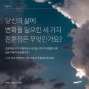 [한달자기발견] 09.나는 원래 파스타 별로 안 좋아했는데 이제는 라면대신 먹어.