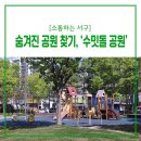 정림수밋들경로당 이미지