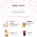 헤어 봄