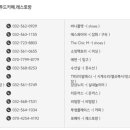 원더포디존