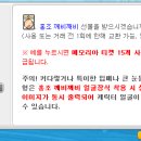 깨비깨비